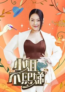 万利达影院 热门综艺 欢乐喜剧人