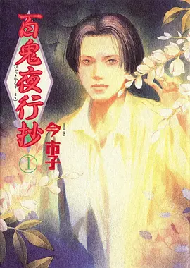 万利达影院 高分动漫 名侦探柯南