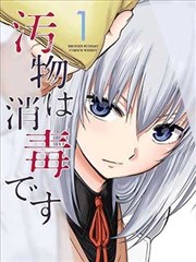 万利达影院 精选短剧 逆袭人生