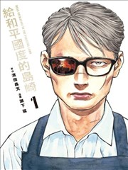 万利达影院 精选短剧 女神降临